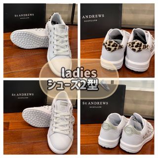 ❣️StANDREWS 新作ゴルフシューズ入荷❣️ | ゴルフ5 プレステージ