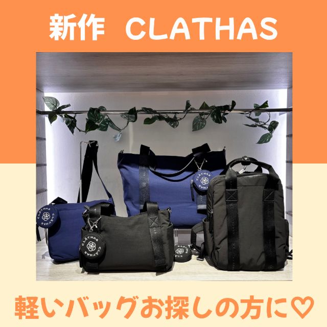 クレイサス　ナイロンリュック　ブラック CLATHAS クレイサス リュック 大容量 ナイロン 黒 - メルカリ
