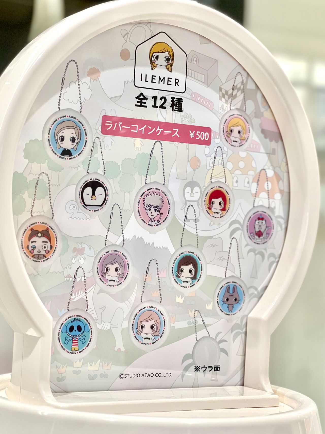 イルメール東京店「ハッピーキーワードラリー」&キャラクター紹介
