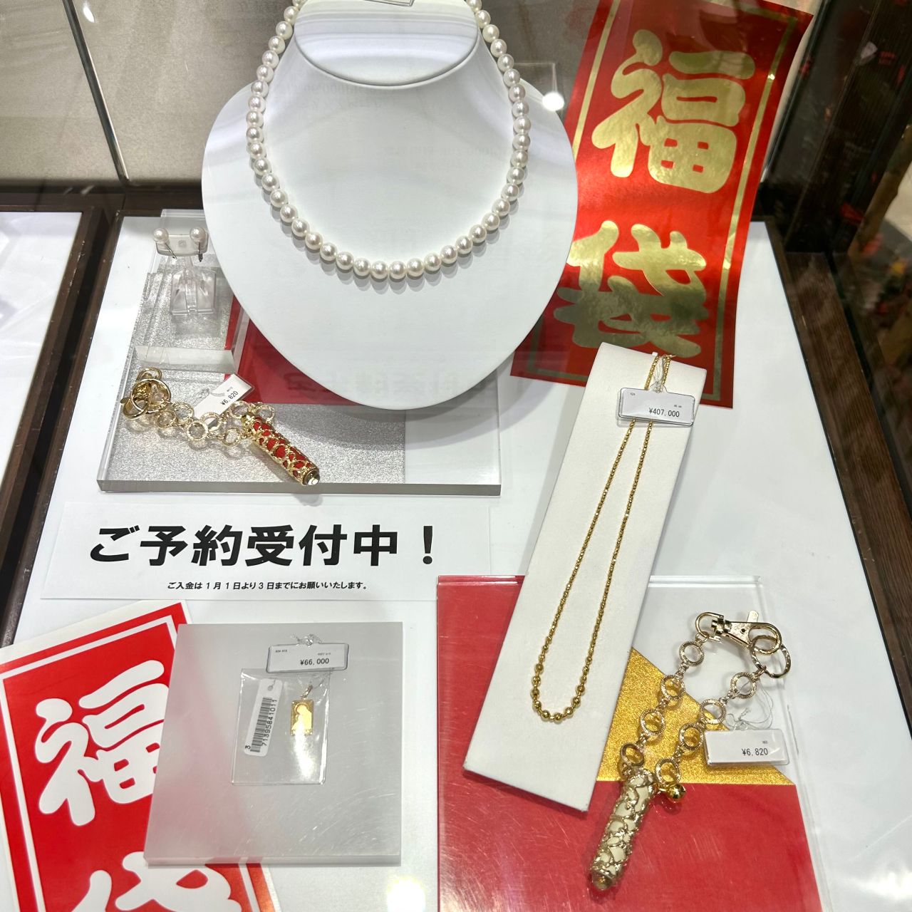 スタージュエリー　2025 福袋　55,000円 スタージュエリー2025 福袋55,000円