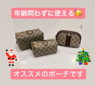 【♡ポッピー♡さま専用】 GUCCI メイクポーチ ♡ポッピー♡さま専用】 GUCCI メイクポーチ