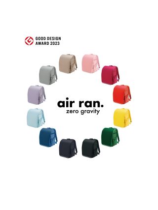 神戸本店】air ran. 数量限定ノベルティプレゼント！｜ファミリア神戸