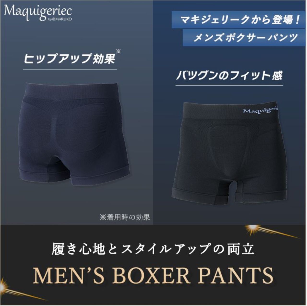 maruko　オーダーメイド maruko オーダーメイド 新発売】2024-2025/limited☆コンビ