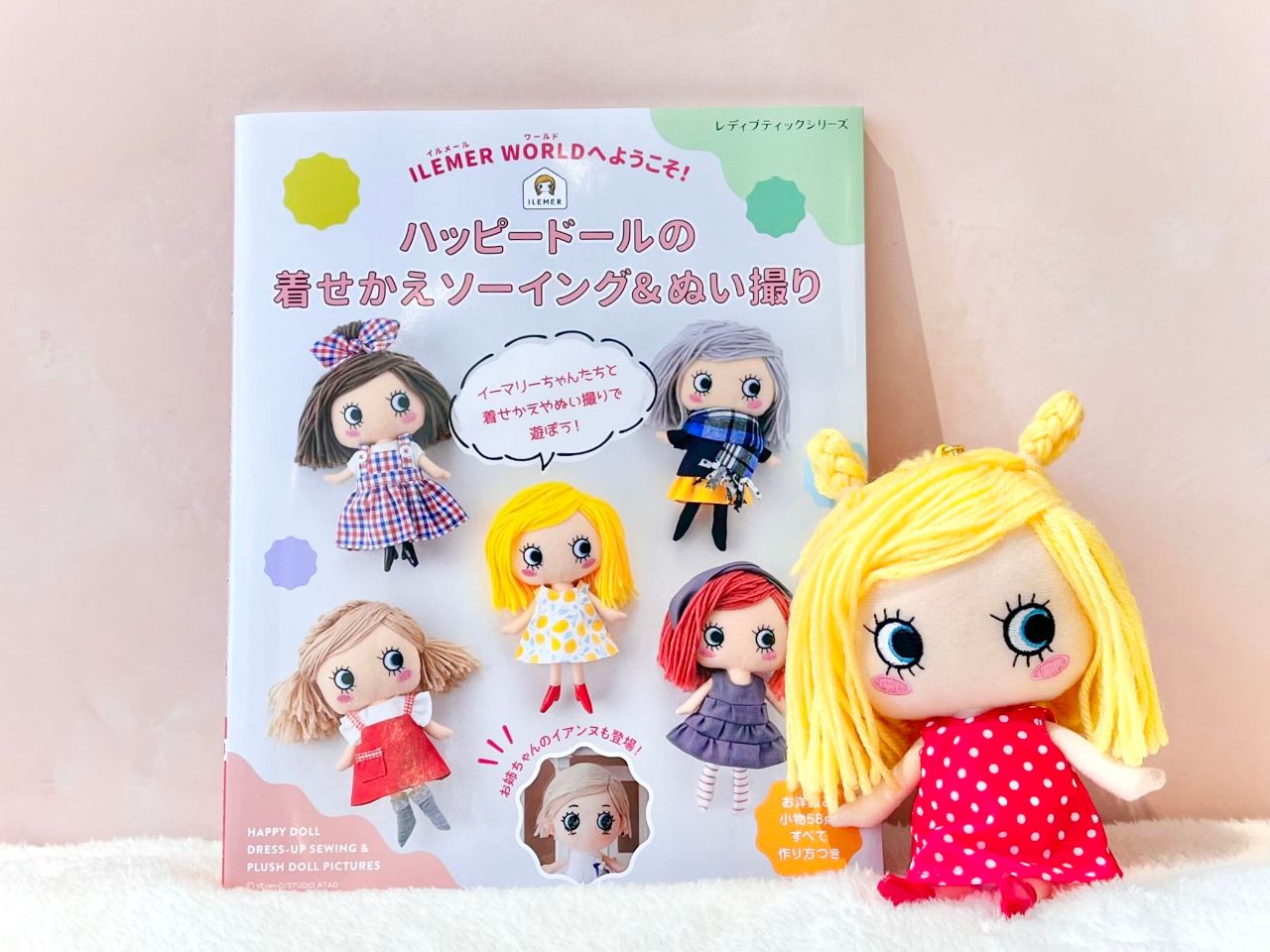 第3回ドールアレンジ講座in東京店☆レポート | ILEMER(イルメール