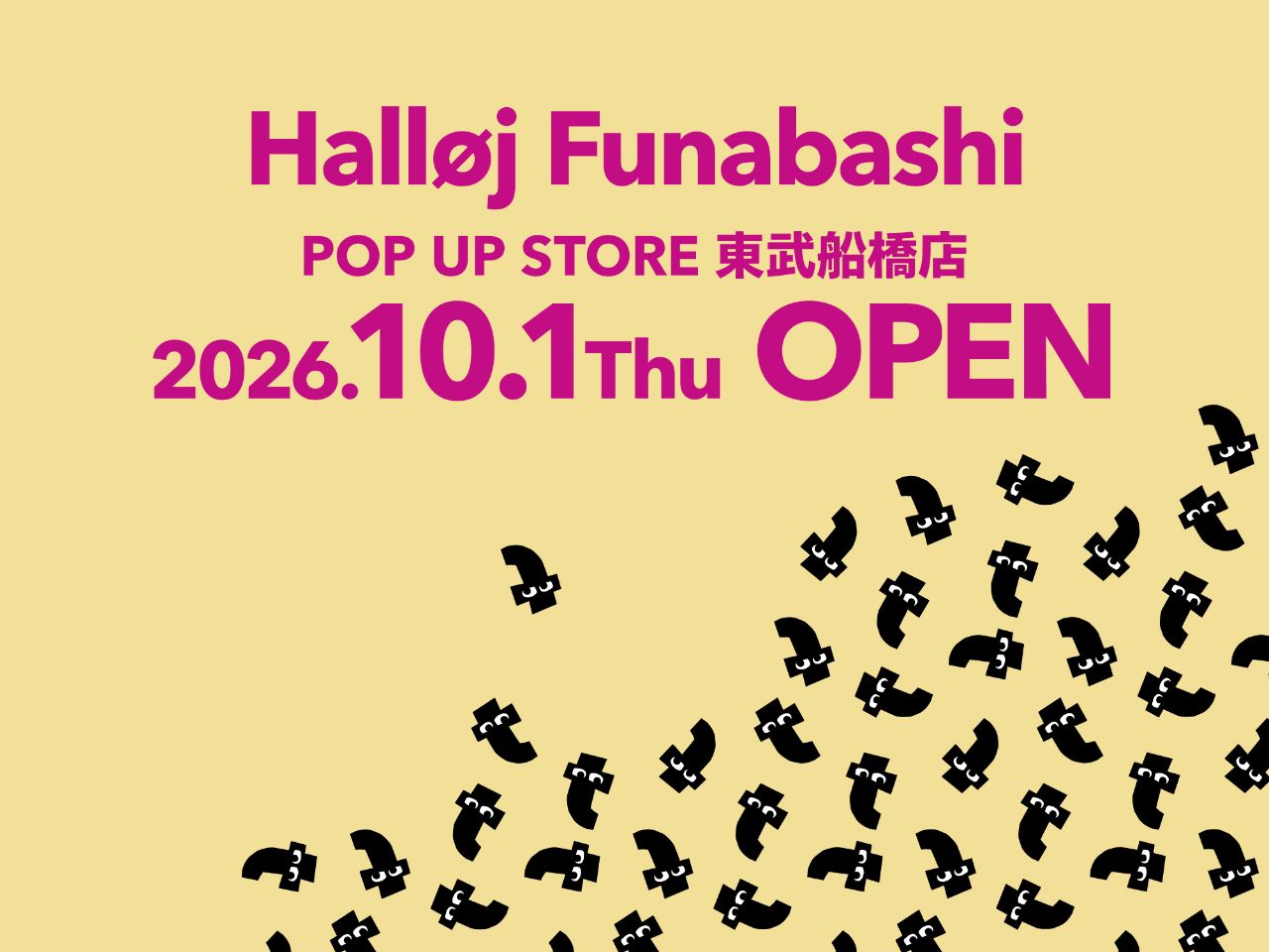 9/15 FKDインターパーク店ストア オープン！