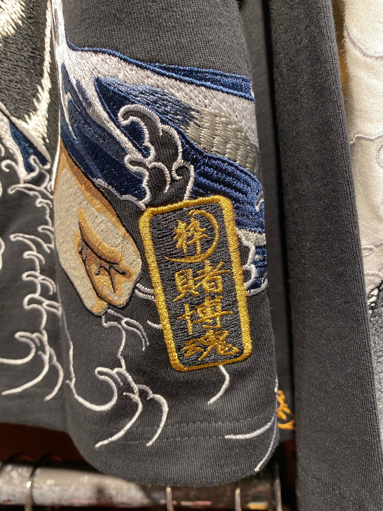 絡繰魂 粋 カイジ 金は命より重い Csmen シーズメン 公式ショップブログ