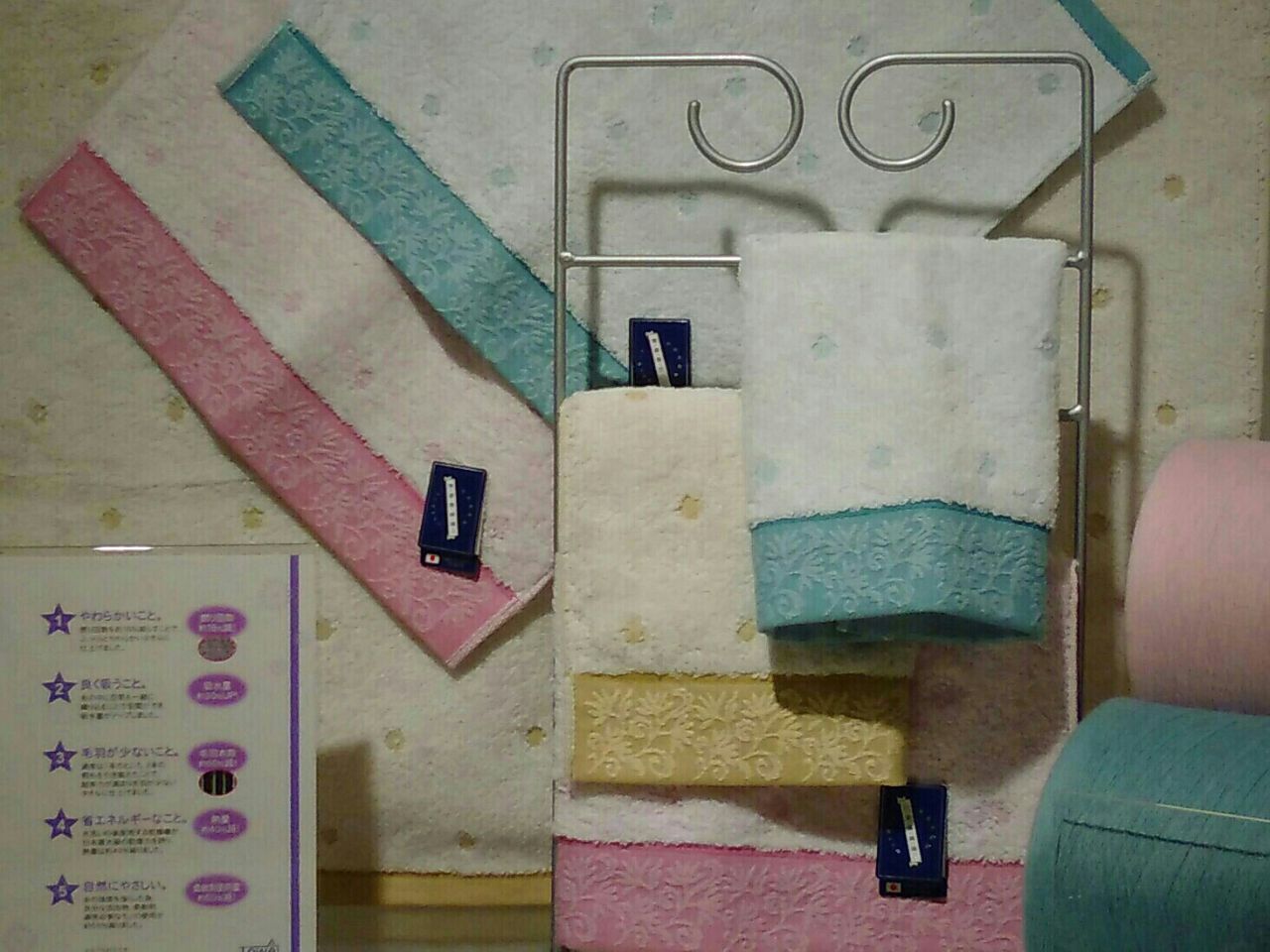 ギフトにオススメ 国産タオル イオンモール高崎 タオル美術館ショップブログ