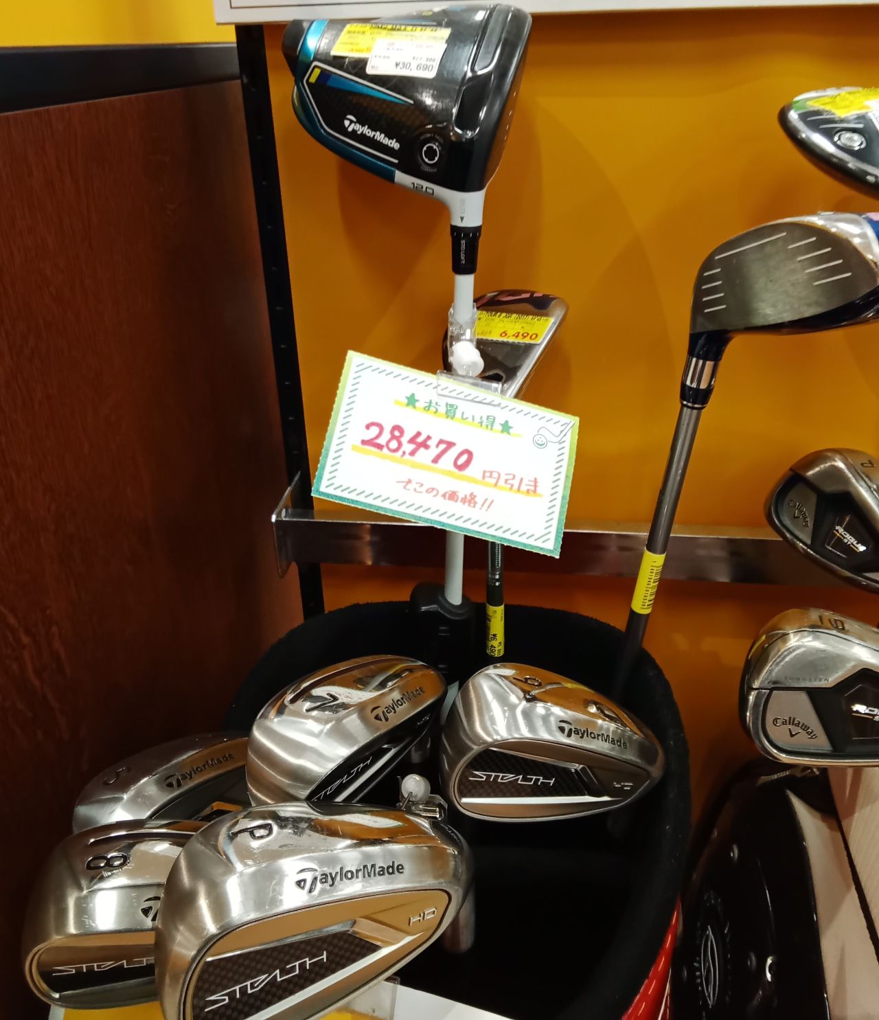 中古クラブ おすすめゴルフデビューセット】 | ゴルフ5 福岡香椎店