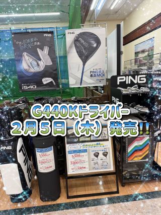デコピン　ゴルフウェア片付け中 2/5発売】ピン新商品！！ | ゴルフ5 イオンタウン水戸南店 | ゴルフ5