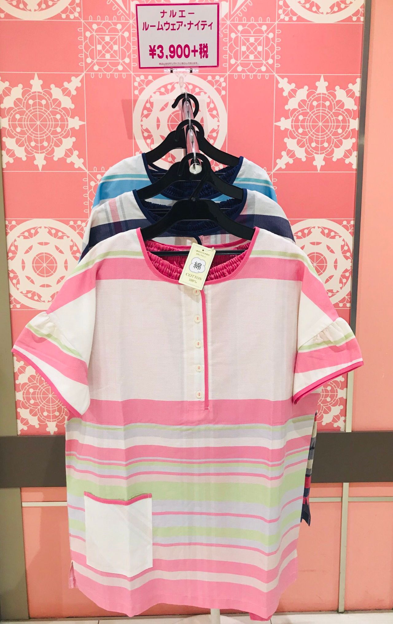 今がお買い得 可愛いルームウェア紹介 浦和パルコ店 下着の専門店アンテシュクレ Intesucre 公式ショップブログ 今がお買い得 可愛いルームウェア紹介 浦和パルコ店 下着の専門店アンテシュクレ Intesucre 公式ショップブログ
