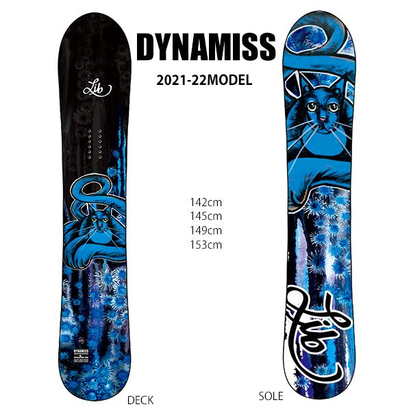 lib tech リブテック ショートワイド150cm 20-21モデル