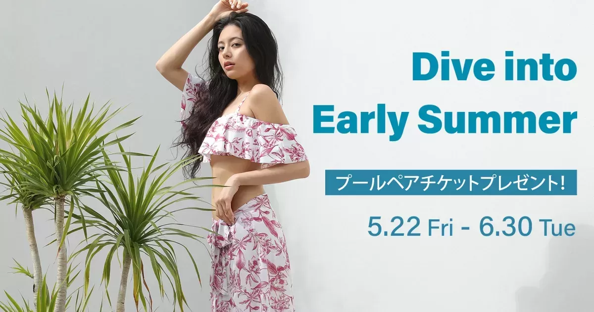 ハイネック水着 | 水着ショップ PEAK&PINE(ピーク＆パイン)公式ブログ