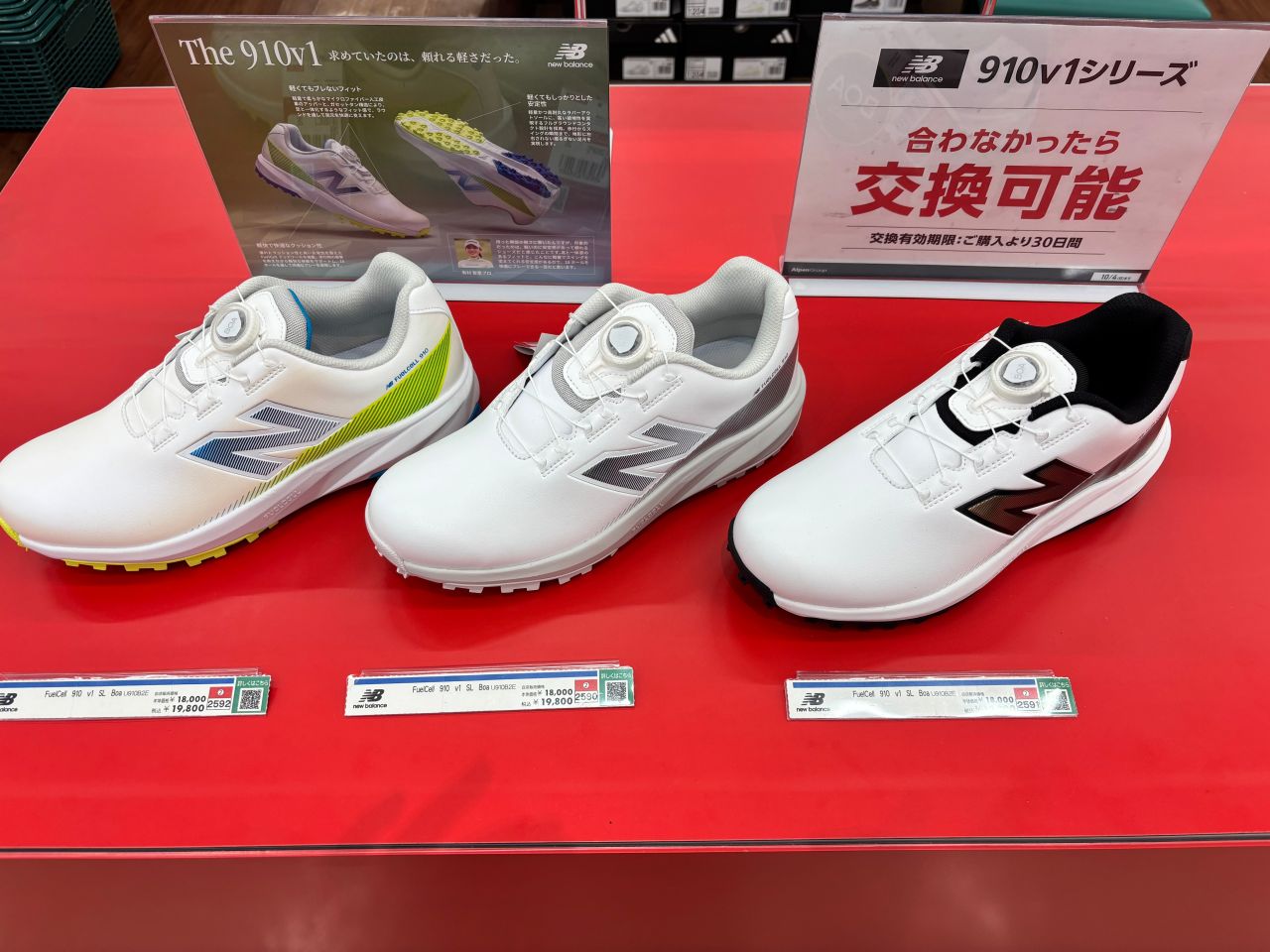 ゴルフシューズ】ニューバランス新作『The 910v1』発売！ | ゴルフ5