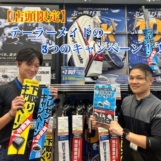 最終値引き！！テーラーメイド M2 5〜9 PW AW SW 8本セット