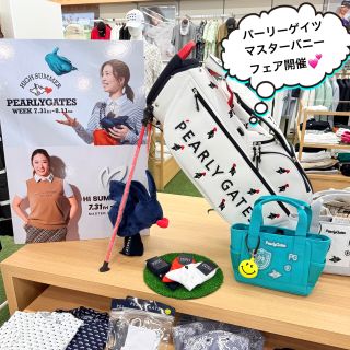 パーリーゲイツ・マスターバニー サマーフェア開催！！ | ゴルフ5 津南