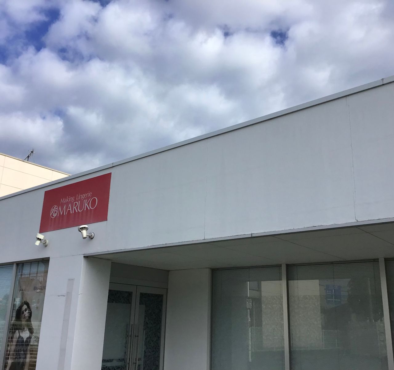 伊勢崎店 | メイキングランジェリー・補整下着 マルコの公式ブログ