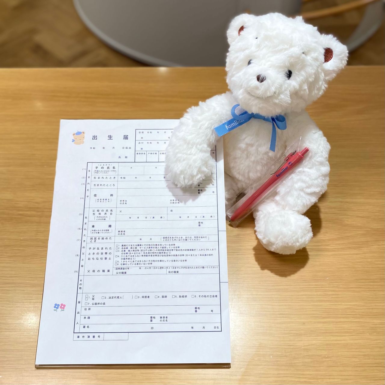 プレママフェスのご案内！ウェアセットのおすすめポイントご紹介いたし