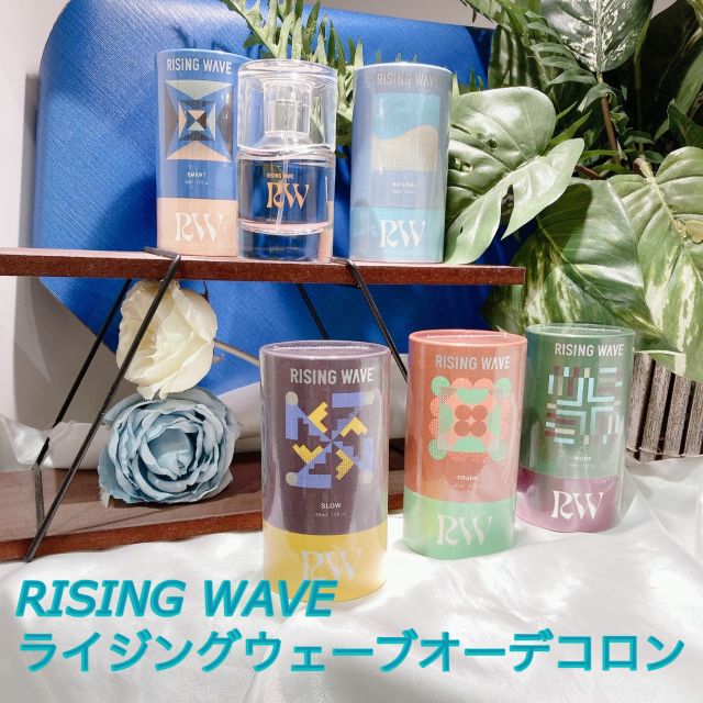 デパコス 香水セット ライジングウェーブ RISINGWAVE コスメ 香水・フレグランス