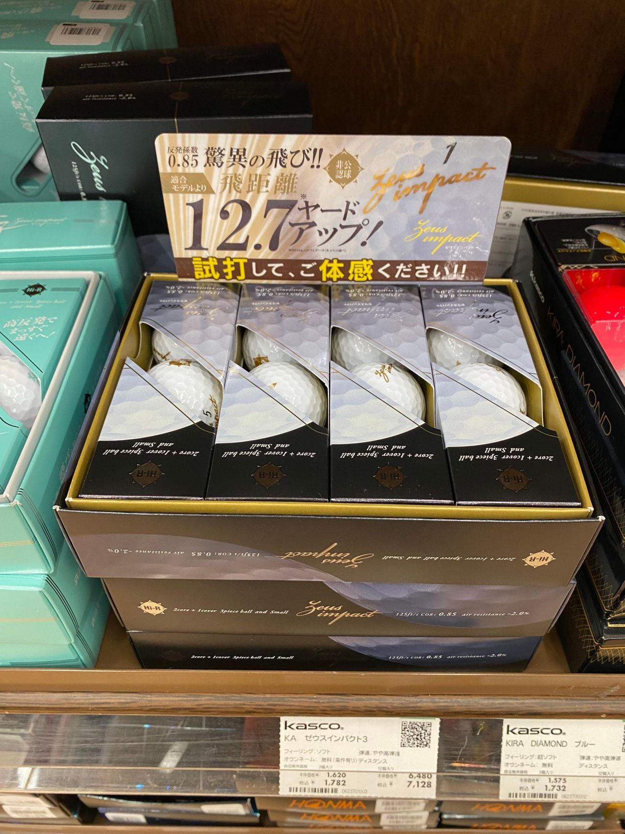 ゴルフ5 久留米櫛原店 | ゴルフ5 / GOLF5 公式ショップブログ