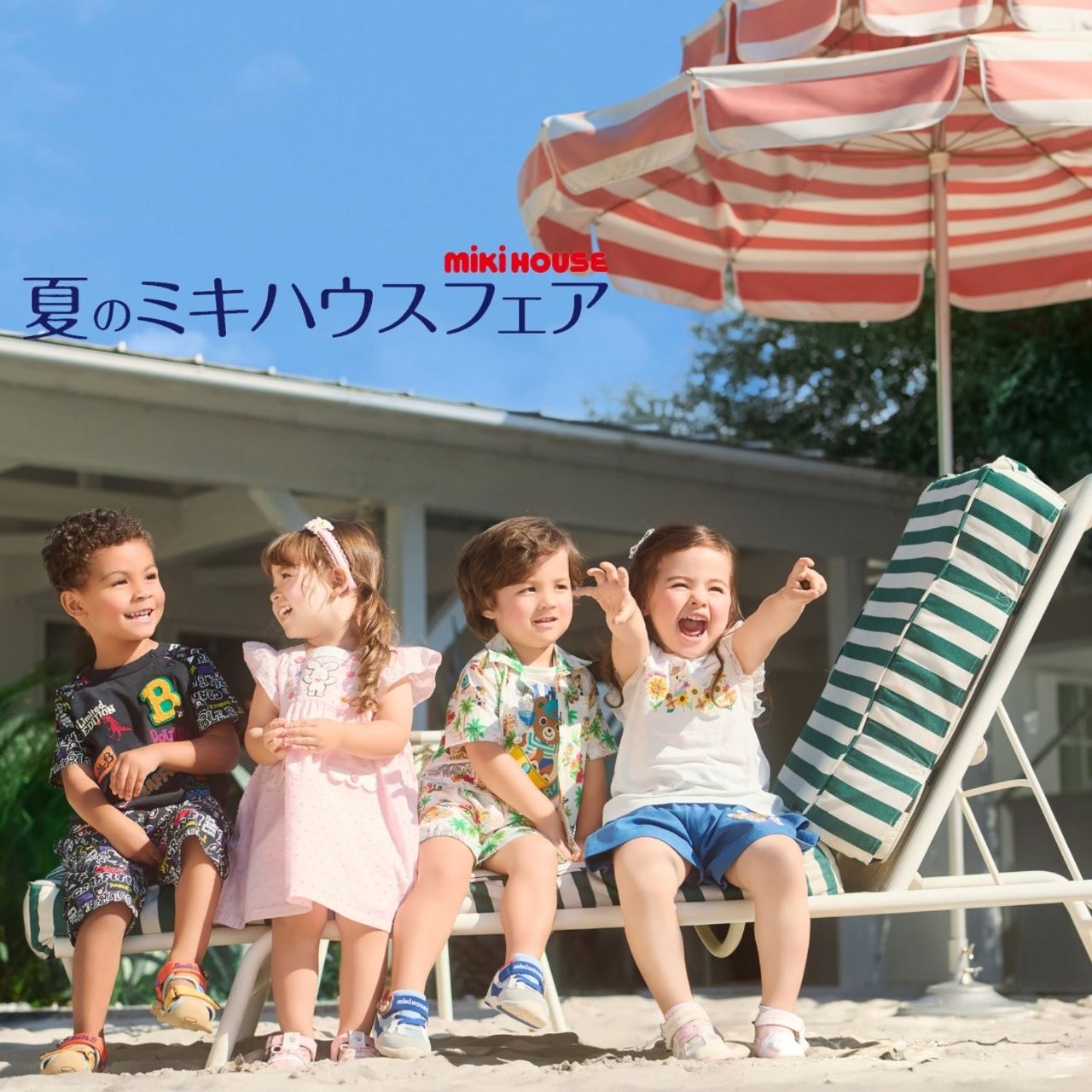 ノベルティ｜ミキハウス(mikihouse)公式ブログ