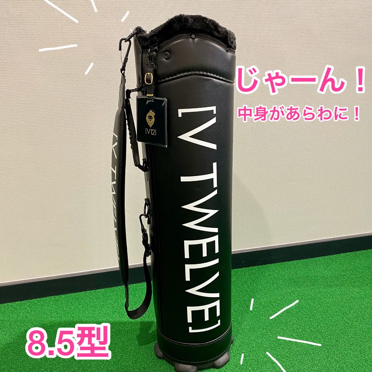 V12】着せ替えキャディバッグって？ | ゴルフ5 プレステージ広尾店