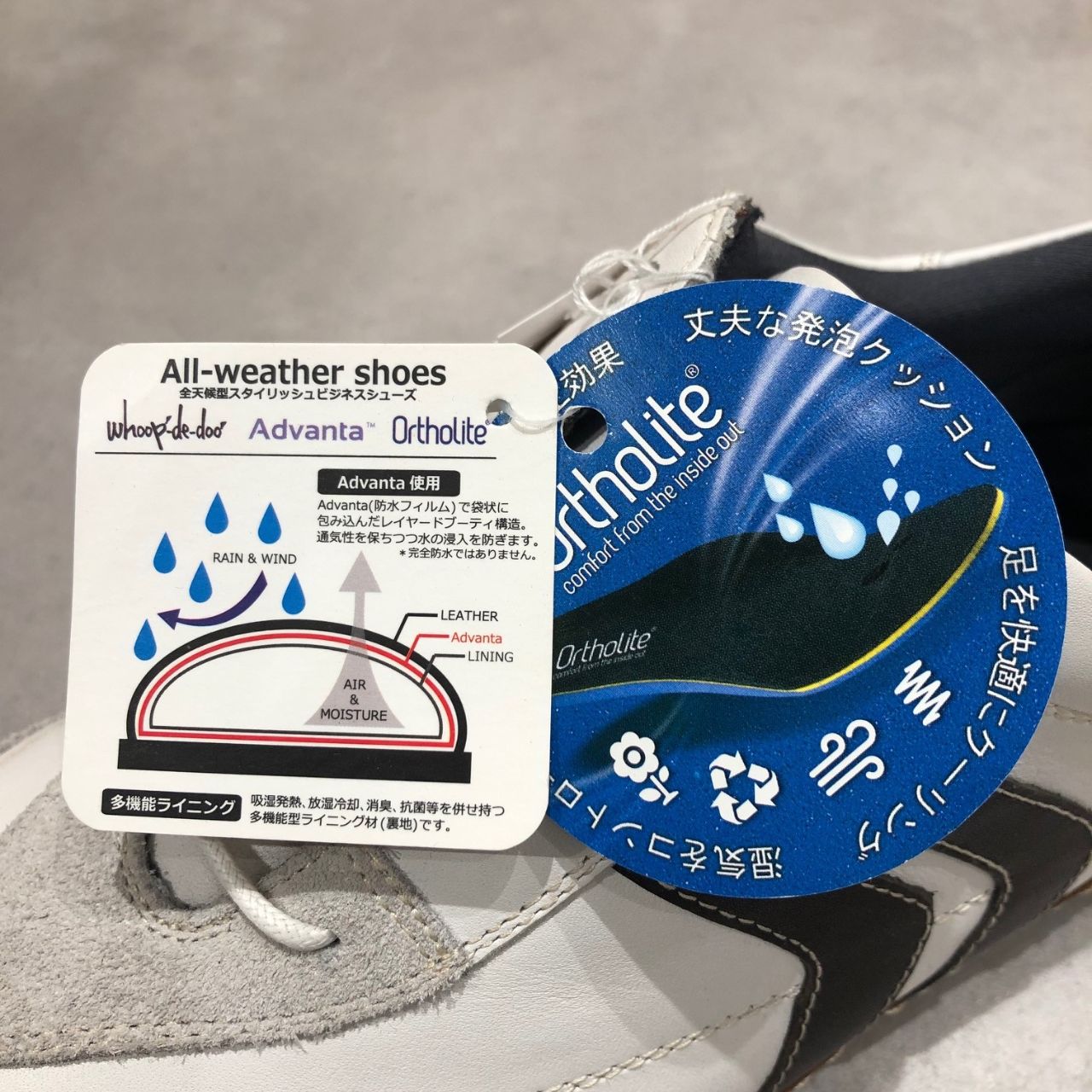 機能性抜群♪ whoop'-de-doo'スニーカー | WASH 池袋パルコ店 | WASH