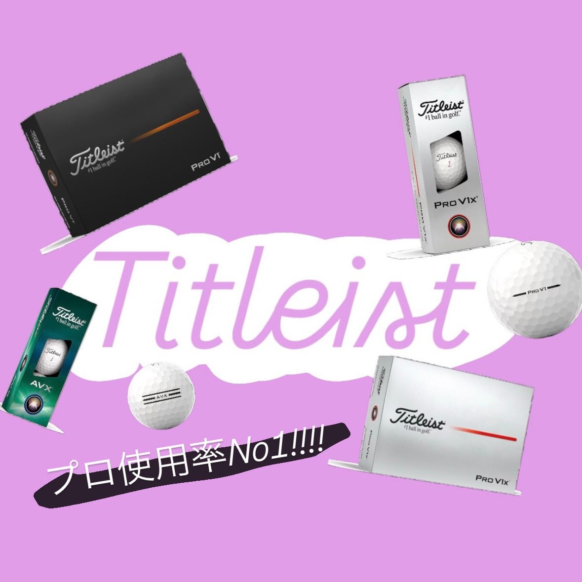 ゴルフ5 小牧店 | ゴルフ5 / GOLF5 公式ショップブログ