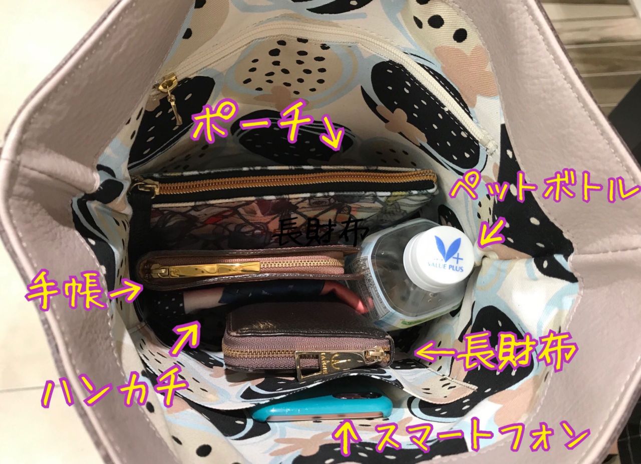 新年のお出掛けにモニク☆ | IANNE(イアンヌ) | IANNE ランド店（KOBE