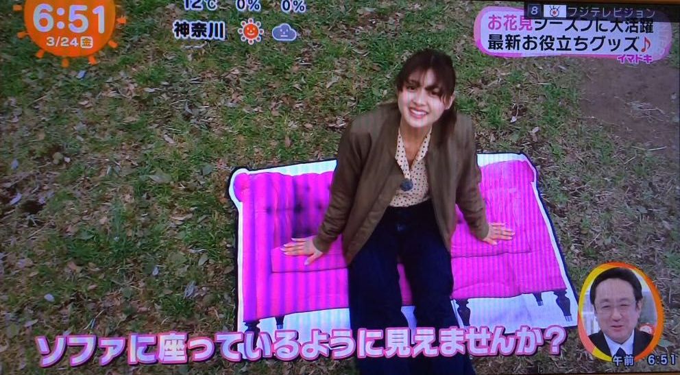 インスタ女子におすすめ テレビで話題のお花見グッズ Rainbow Spectrum Official アントレックス公式ブログ インスタ女子におすすめ テレビで話題のお花見グッズ Rainbow Spectrum Official アントレックス公式ブログ