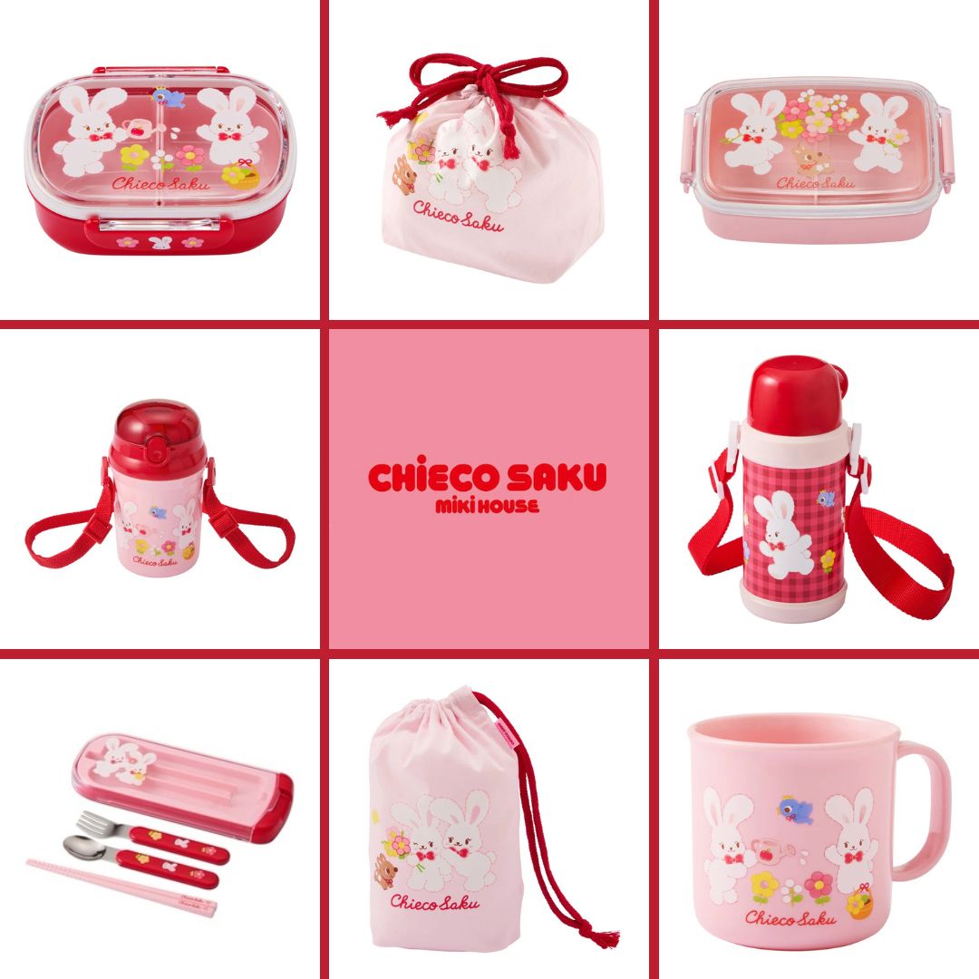 ピクニック｜ミキハウス(mikihouse)公式ブログ