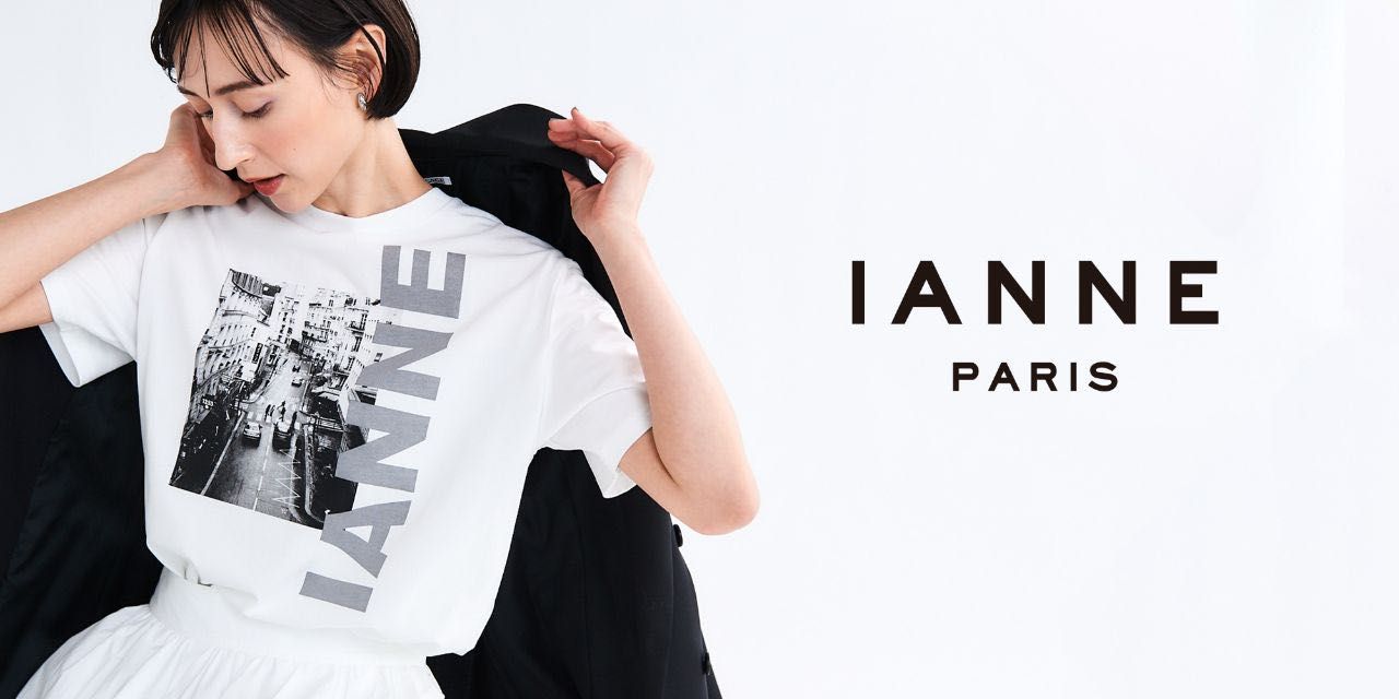 IANNE(イアンヌ)のブランドカラー「サックスブルー」のアイテムを一挙