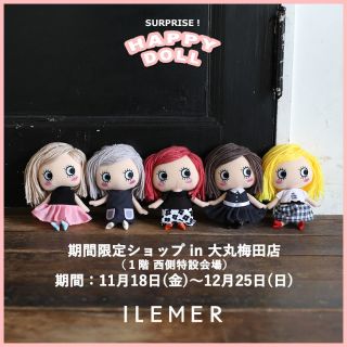 イルメール　イーマリー　オーダー専用 専用（イーマリー•イルメール）