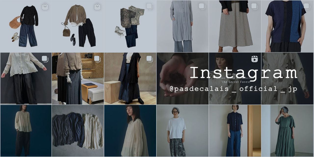 styling】ピースデニム針葉樹ジャガードシリーズ | 梅田阪神店 | pas