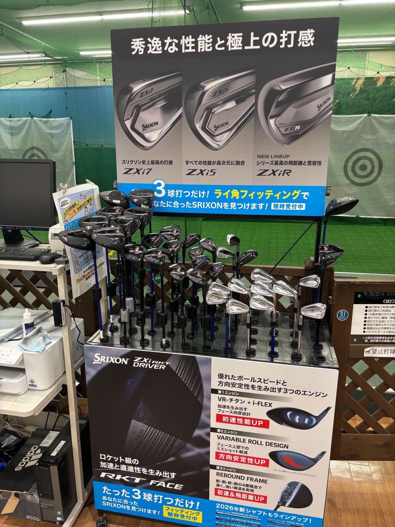 スリクソン】ZXi RKT9/12（土）発売！！！ | ゴルフ5 川口朝日店