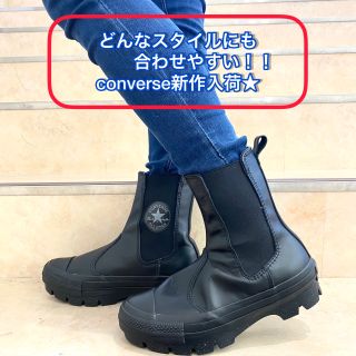 新品　City Combo シティコンボ  ナガセ　サイドゴアブーツ　ブラック ESTNATION / サイドゴアブーツ｜ESTNATION ONLINE STORE