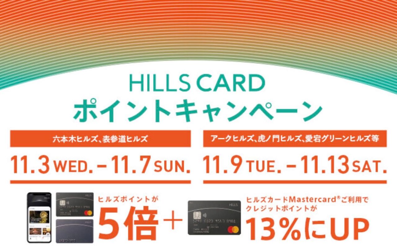 虎ノ門ヒルズ店 メーカーズシャツ鎌倉 公式ショップブログ Maker S Shirt Kamakura