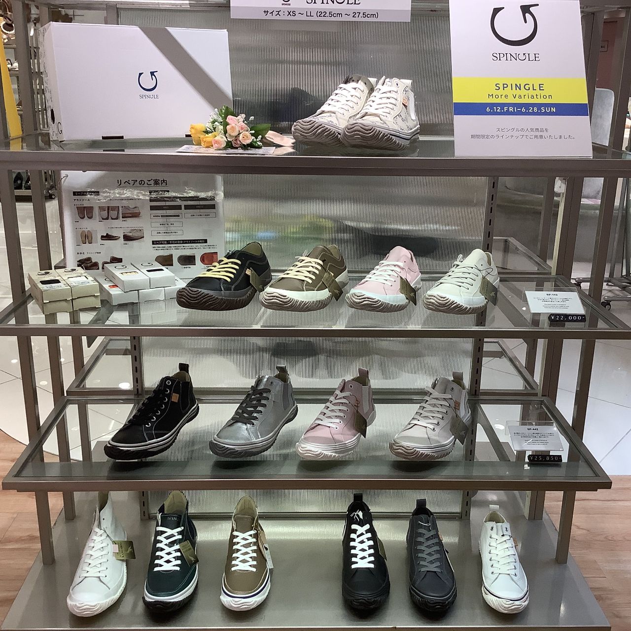 靴 WASHINGTON GINZA 26 SPINGLE MORE VARIATION | GINZA WASHINGTON 横浜ポルタ店
