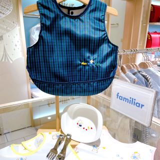 【新品 タグ付】ファミリア　袖付エプロン　ベスト　ヨダレカケ　3点セット　日本製 お食事エプロン｜ファミリア公式オンラインショップ | ファミリア公式サイト