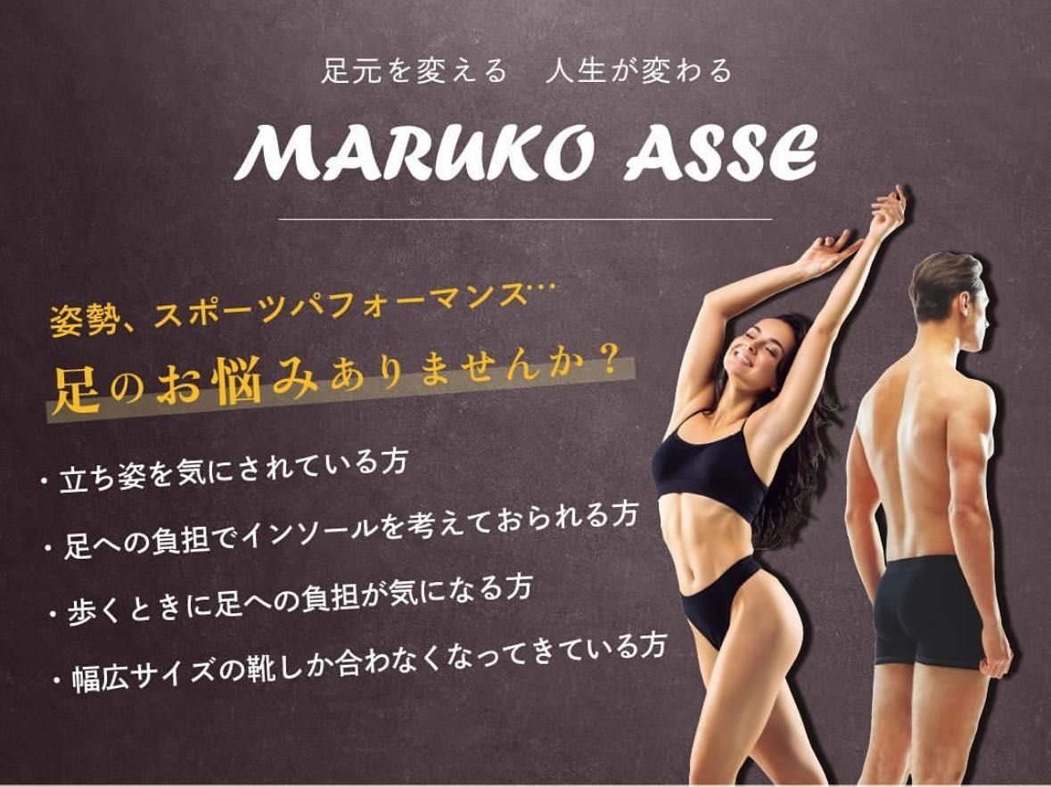 ブライダルインナー | メイキングランジェリー・補整下着 マルコ