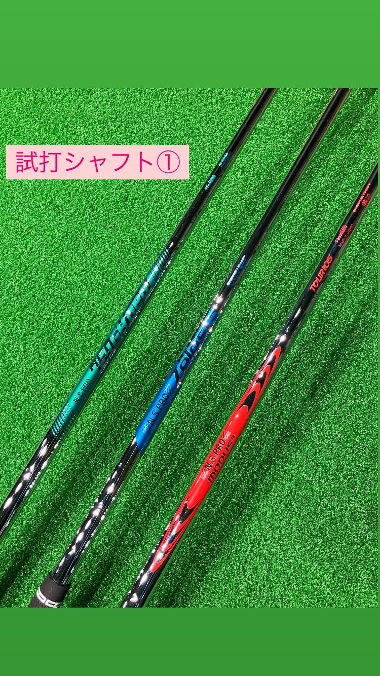 タイトリストTシリーズ最新モデル 試打クラブ登場】 | ゴルフ5フラッグ