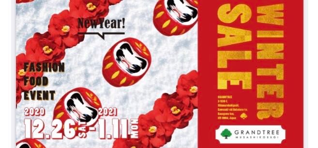 ノンワイヤーブラ今日からoffですよ グランツリー武蔵小杉店 Chut Intimates シュット インティメイツ 公式ショップブログ ランジェリー 下着ブランド