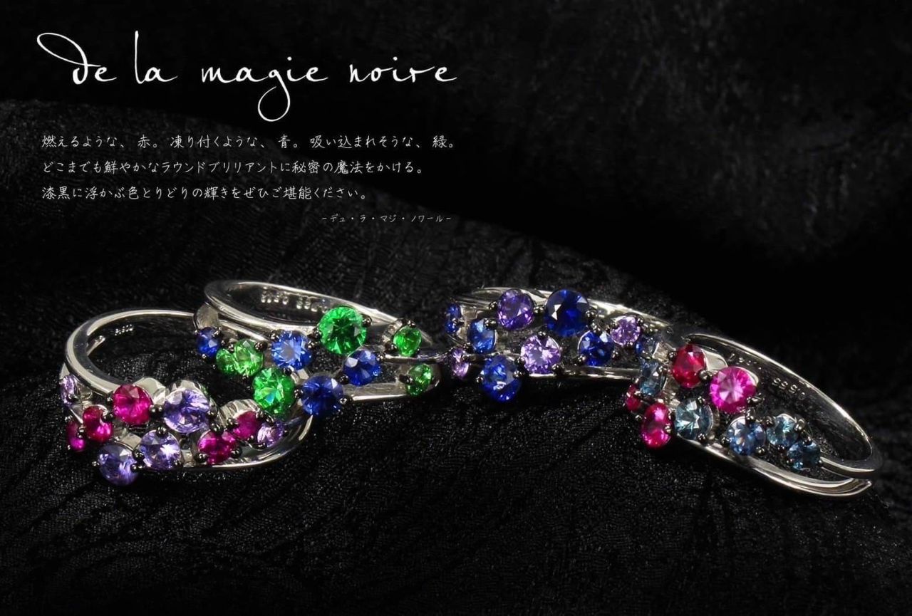 ジュエリーコレクション | KANDA本店 | ジュエリーKANDAショップブログ