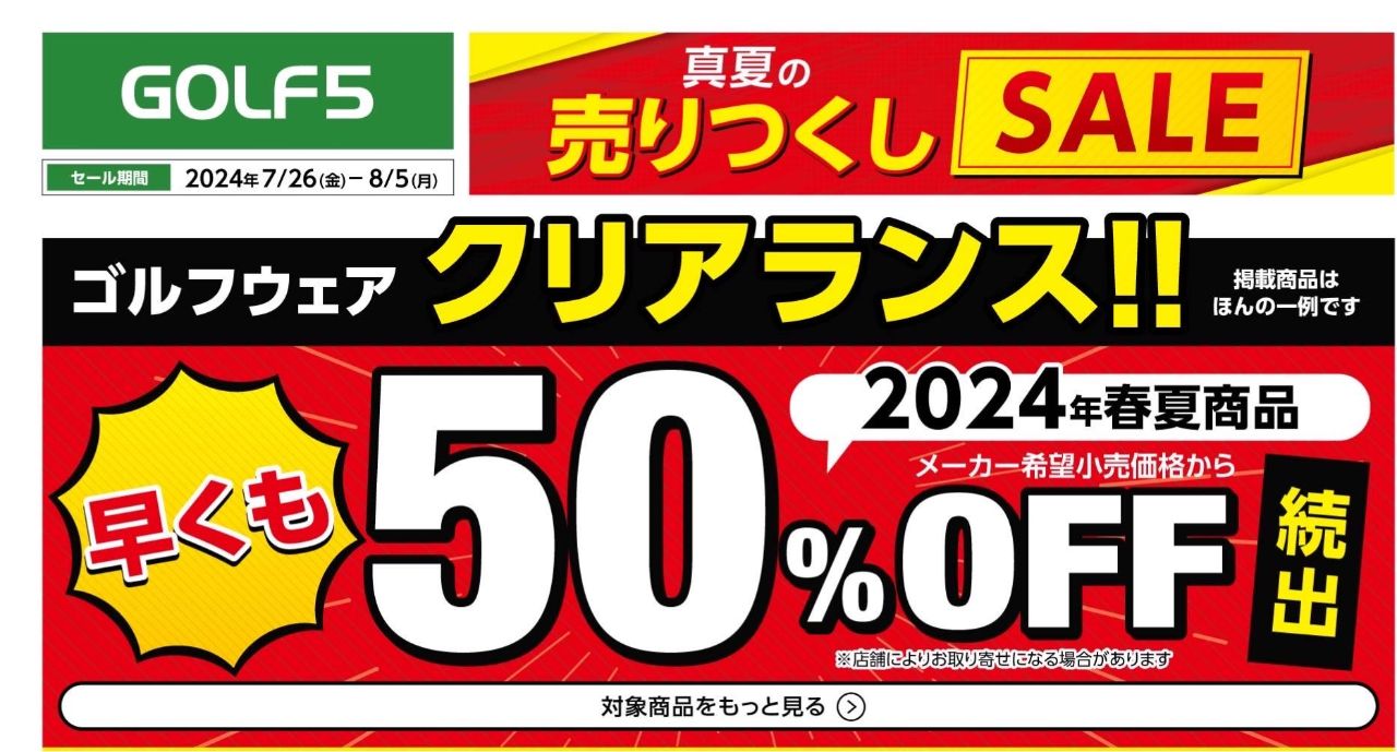 ゴルフ用品、賞品まとめ売り ダンロップ SRIXON スリクソン ZX ユーティリティ Diamana ZX