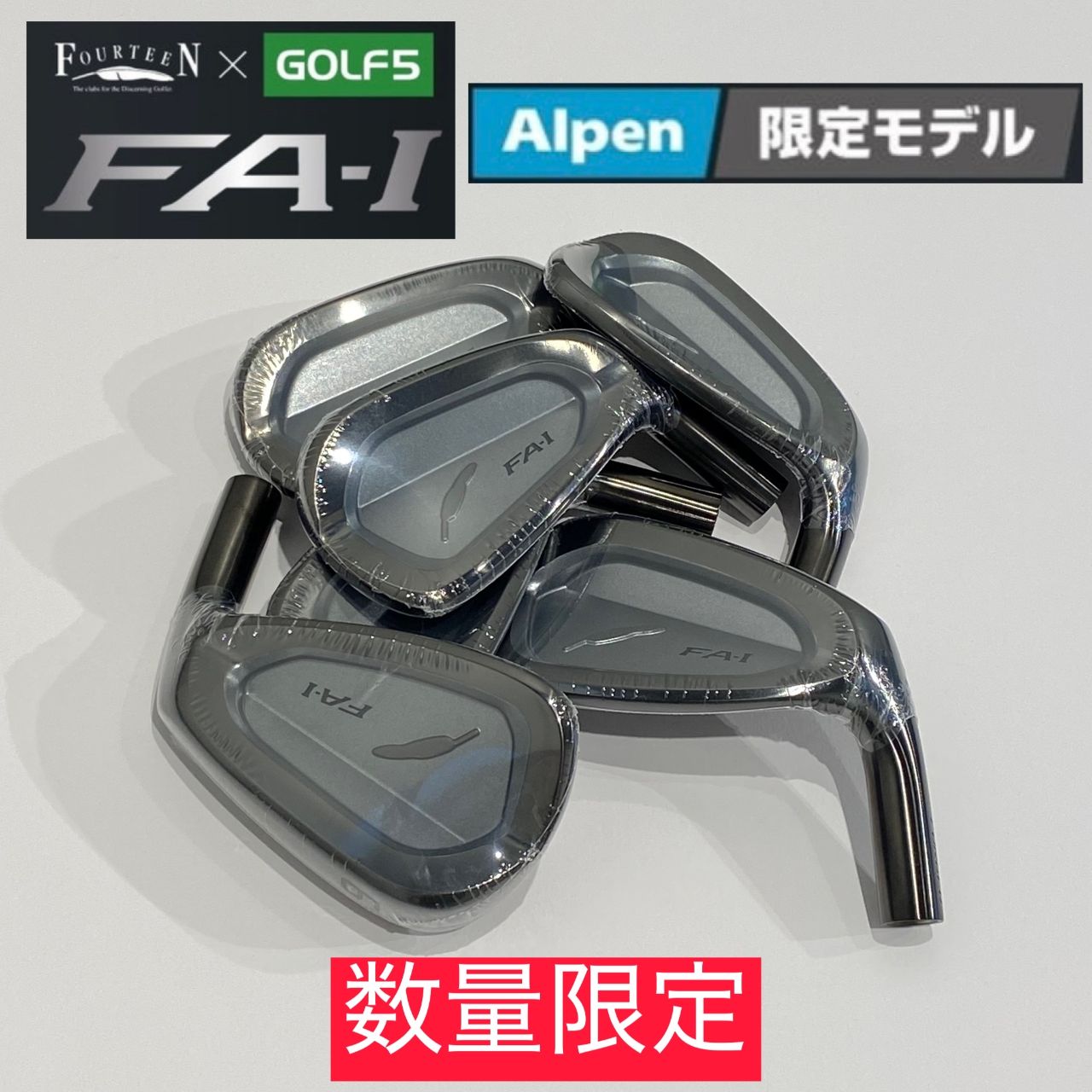 ゴルフ5×フォーティーン】 ダフりたくてもダフれない、圧倒的やさしさ