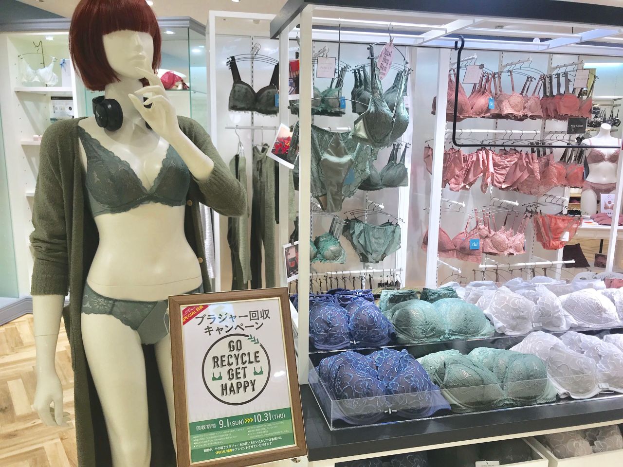 そろそろブラジャーの買い替えどき ルミネ北千住店 Chut Intimates シュット インティメイツ 公式ショップブログ ランジェリー 下着ブランド