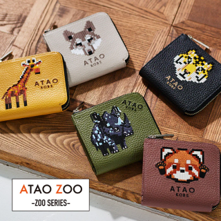 ATAO ハッピーシャワー　　ベージュ ATAO ハッピーシャワー ベージュ - メルカリ