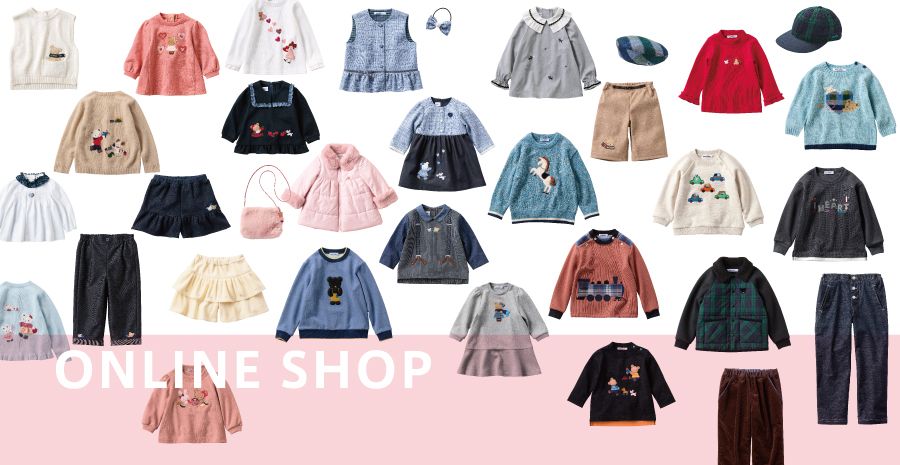 ベビー・子ども服のfamiliar(ファミリア)公式ブログ