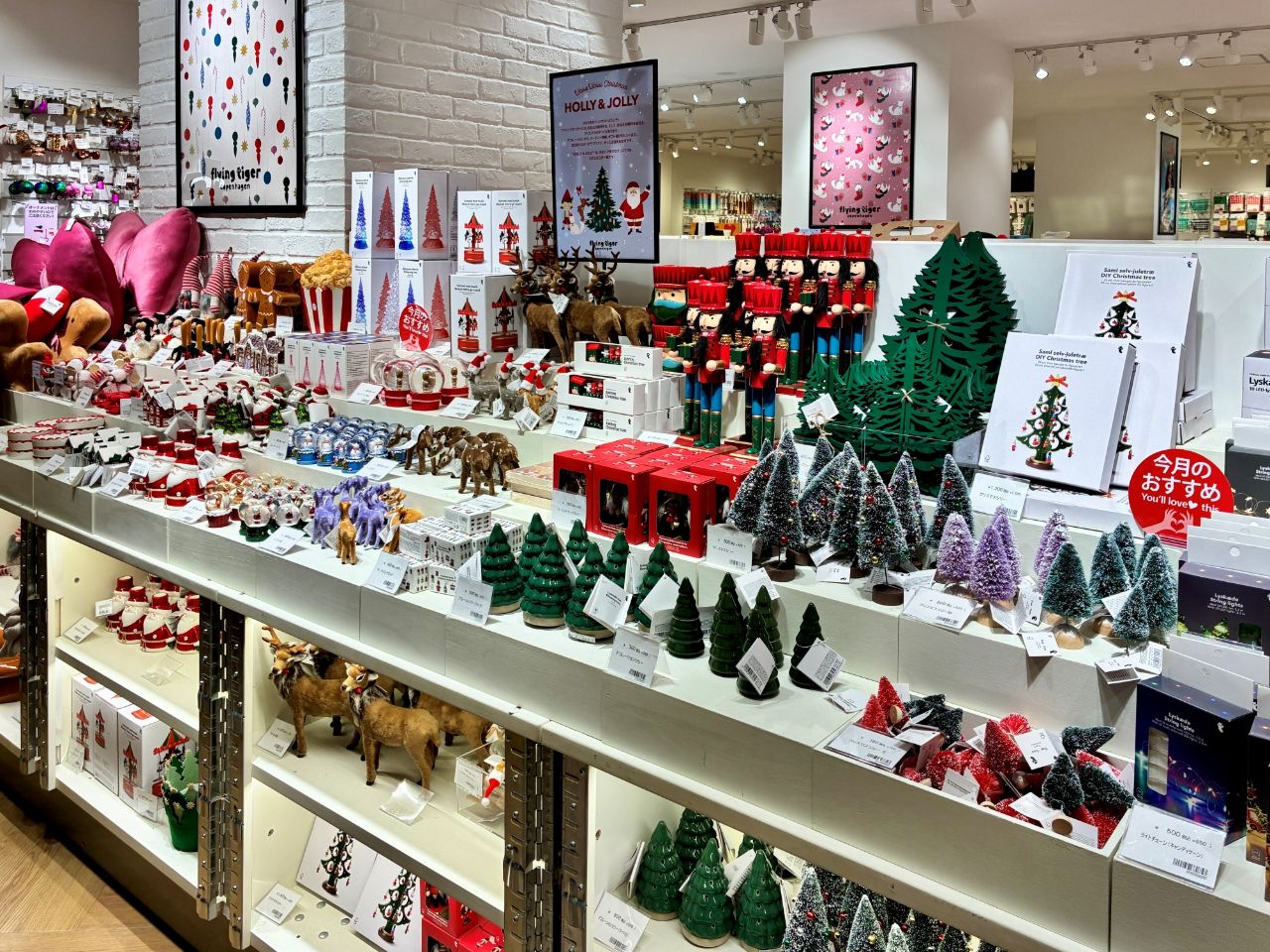 二子玉川ストア | フライング タイガー コペンハーゲン | Flying Tiger