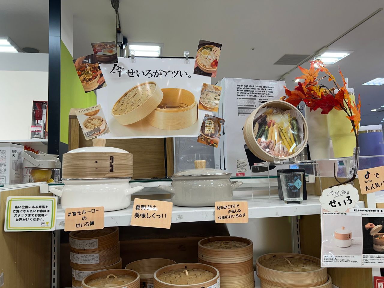 ヒッパーズ ふんばるず アソートボックス (12個入) デコレーション