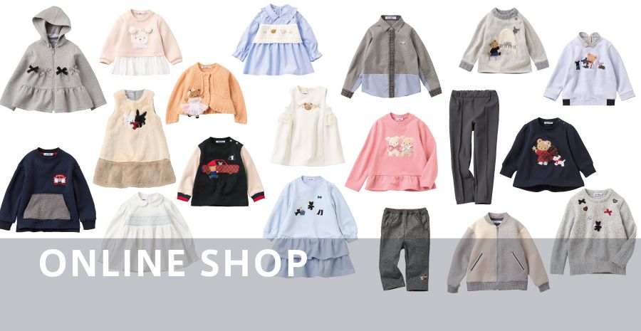 ベビー・子ども服のfamiliar(ファミリア)公式ブログ